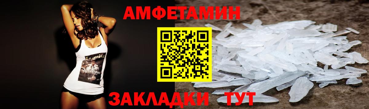 Амфетамин Premium  Амфетамин  Ханты-Мансийск  Вход с VPN  АМФЕТАМИН 