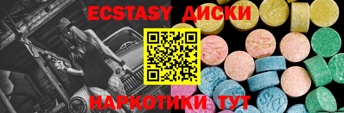 Ханты-Мансийск  Экстази louis Vuitton  Вход с VPN  Ecstasy ешки 