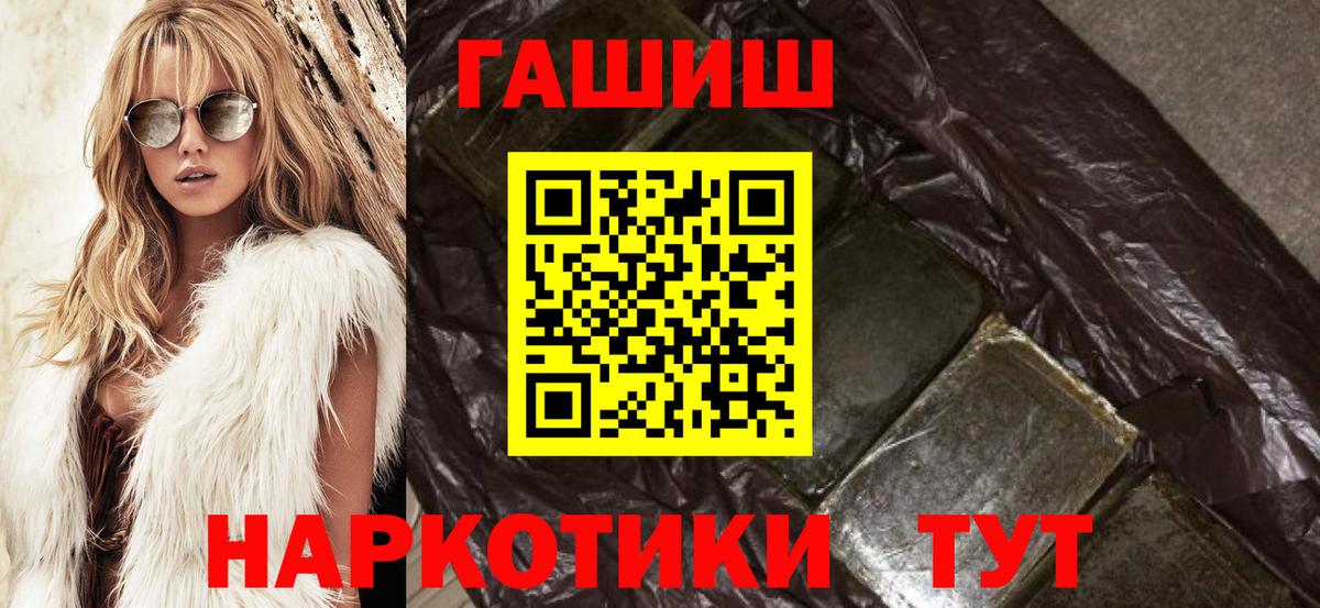 ГАШ Изолятор Ханты-Мансийск