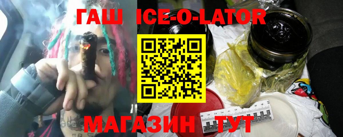 где найти наркотики  Гашиш Cannabis  Вход с VPN  Ханты-Мансийск 