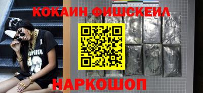 героин Комсомольск-на-Амуре