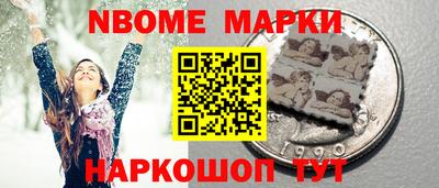 героин Комсомольск-на-Амуре