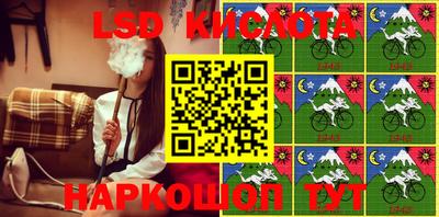 индика Коммунар