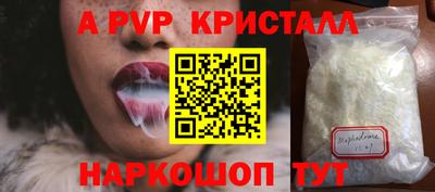 героин Комсомольск-на-Амуре