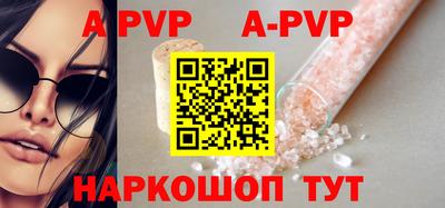 героин Комсомольск-на-Амуре
