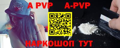 скорость mdpv Конаково