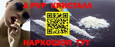 героин Комсомольск-на-Амуре