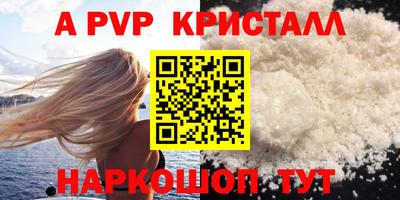 героин Комсомольск-на-Амуре