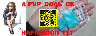 индика Коммунар
