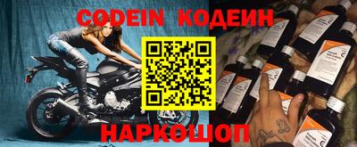героин Комсомольск-на-Амуре