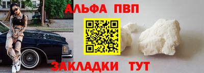 героин Комсомольск-на-Амуре