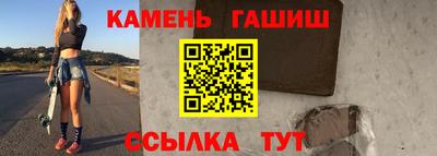 героин Комсомольск-на-Амуре