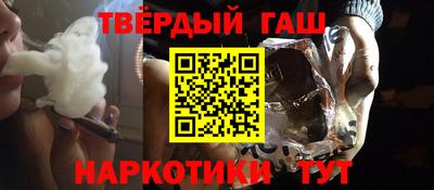 героин Комсомольск-на-Амуре
