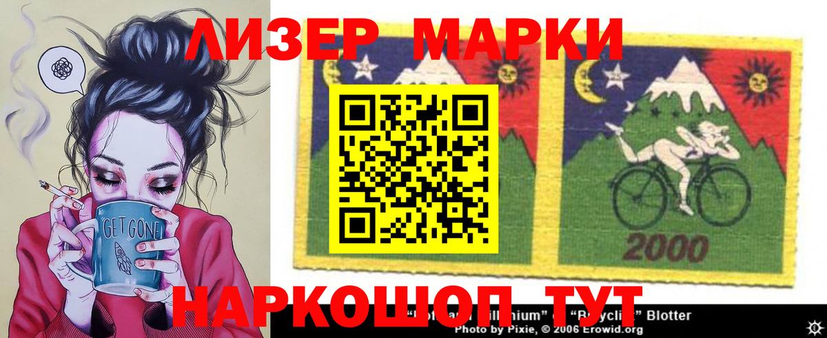 ЛСД экстази кислота  Вход с VPN  Ханты-Мансийск  МЕГА зеркало  Лсд 25 экстази кислота 
