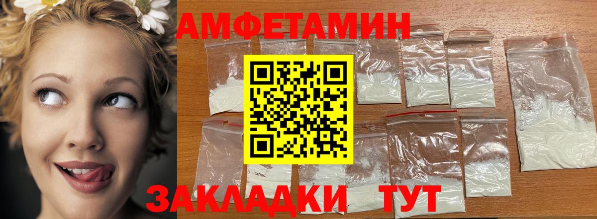Первитин кристалл Ханты-Мансийск