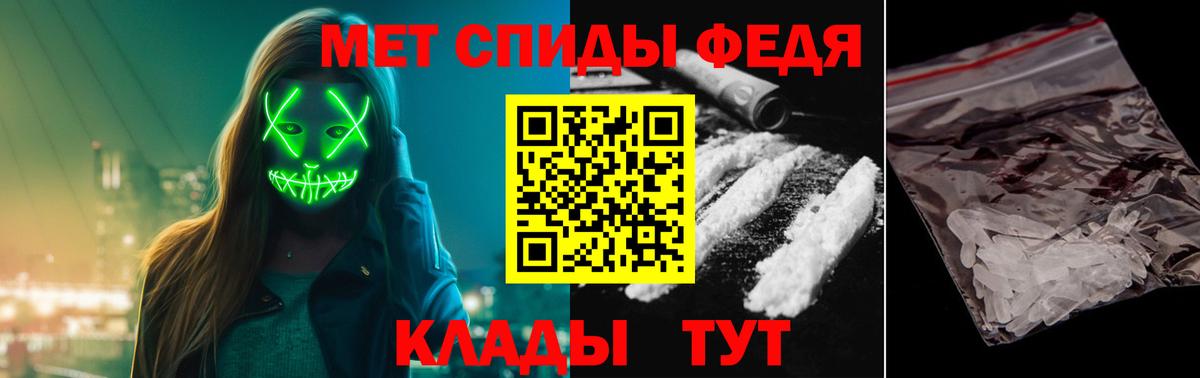 МЕТАМФЕТАМИН Methamphetamine  Вход с VPN  Ханты-Мансийск 