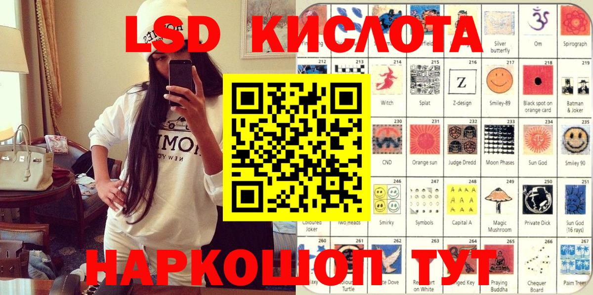 Ханты-Мансийск  Марки NBOMe 1,5мг  Марки NBOMe 1,5мг  Вход с VPN 