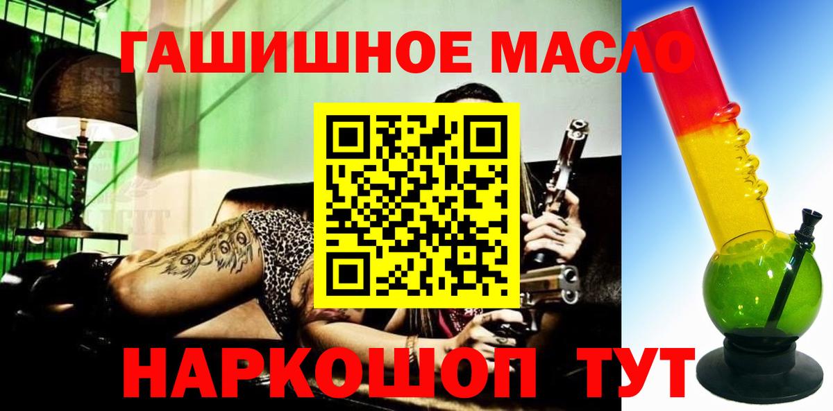 Дистиллят ТГК жижа Ханты-Мансийск