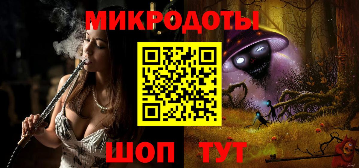 Галлюциногенные грибы прущие грибы  Вход с VPN  Ханты-Мансийск 